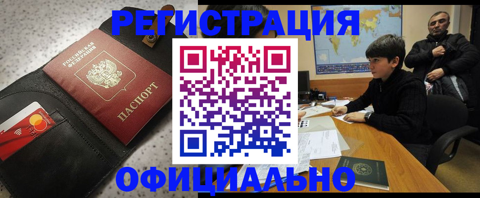 временная регистрация поиск в Ярославской области