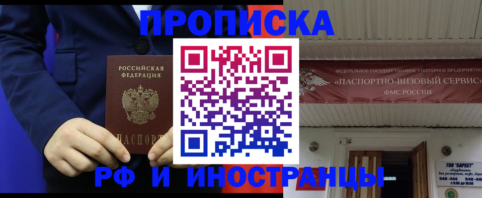 регистрация для дет. сада в Ярославской области
