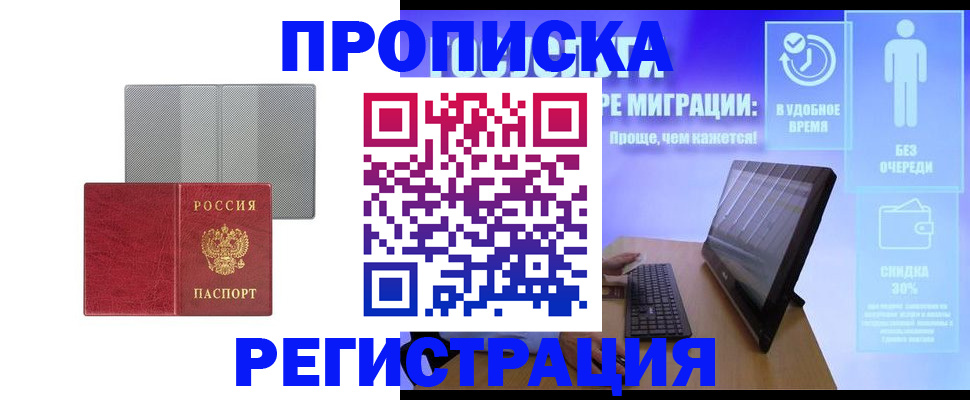 найти адрес прописки в Ярославской области