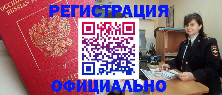 миграционный учет в Ярославской области